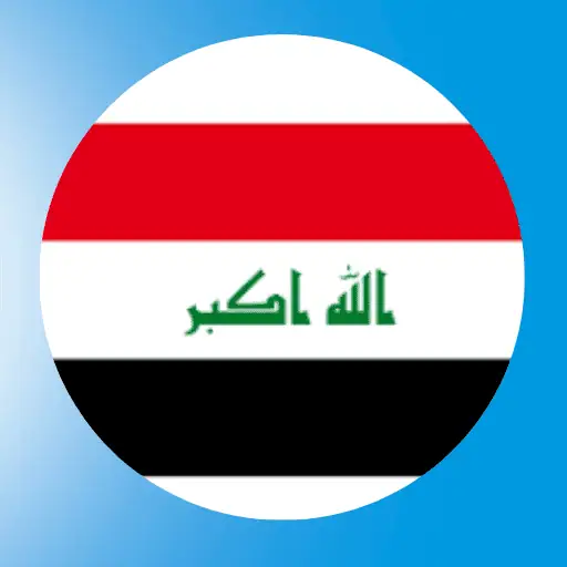 تحميل المتجر العراقي Iraq Store APK 2025 للأندرويد مجاناً
